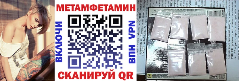 где продают наркотики  Чаплыгин  Amphetamine Розовый 