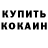 Метамфетамин пудра Hius