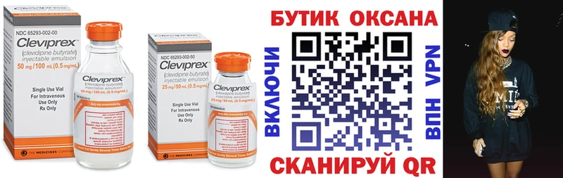 БУТИРАТ жидкий экстази  купить закладку  Чаплыгин 