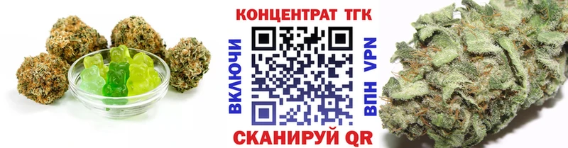 Еда ТГК конопля  Чаплыгин 