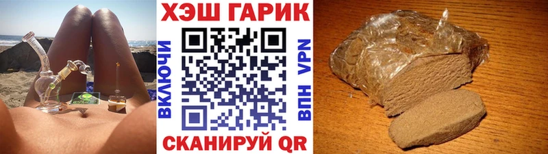 ГАШИШ AMNESIA HAZE  Чаплыгин 