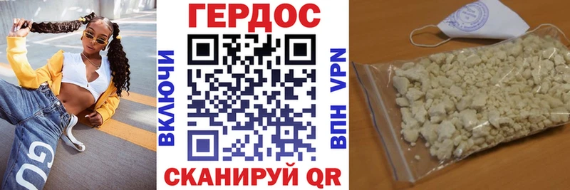 где купить наркоту  hydra как войти  Героин хмурый  Чаплыгин 