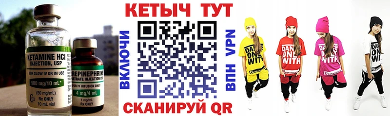 где купить наркоту  Чаплыгин  КЕТАМИН ketamine 