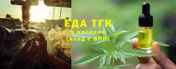гашишное масло Магадан