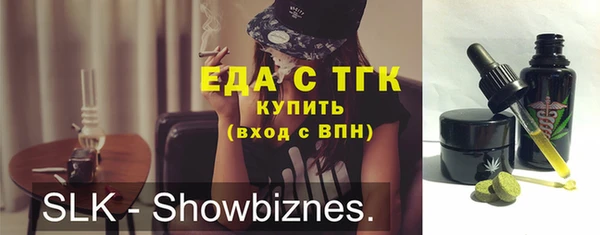 Альфа ПВП Лихославль