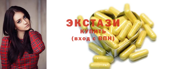 гашишное масло Магадан