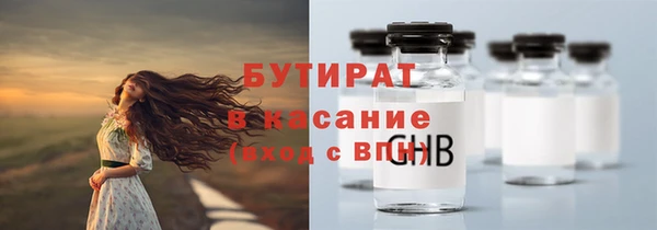гашиш Лиски