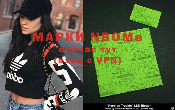 гашиш Лиски