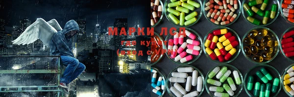 гашиш Лиски