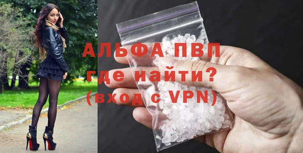 герыч Липки