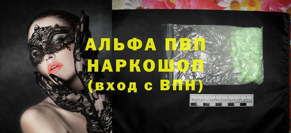 apvp Майский