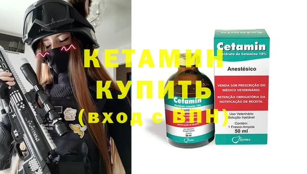 индика Магас
