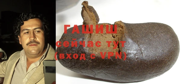 гашиш Лиски