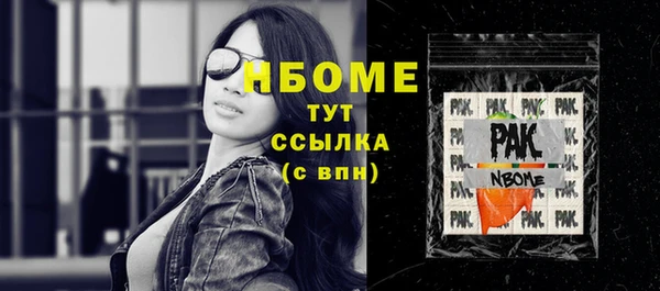гашиш Лиски