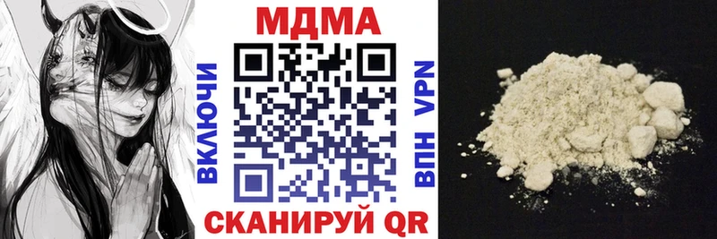 где купить наркотик Чаплыгин МДМА crystal