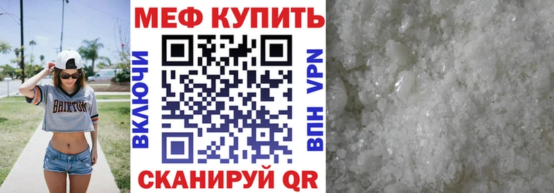 МЯУ-МЯУ мука  Чаплыгин 