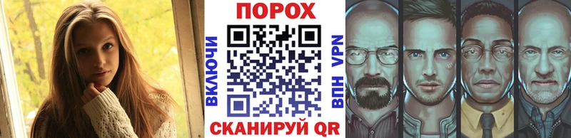 Метамфетамин Methamphetamine  kraken ONION  Чаплыгин 