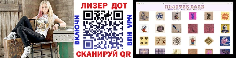 Марки N-bome 1500мкг Чаплыгин