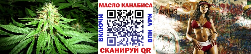 где купить   Чаплыгин  ТГК концентрат 